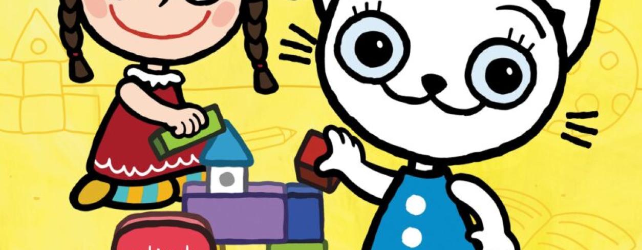 Plakat filmu KICIA KOCIA W PRZEDSZKOLU. Trzy postacie: dwa koty i dziewczynka  trzymające zabawki w ręku i machające do widza